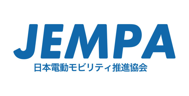 JEMPA（日本電動モビリティ推進協会）のWebサイトを構築しました